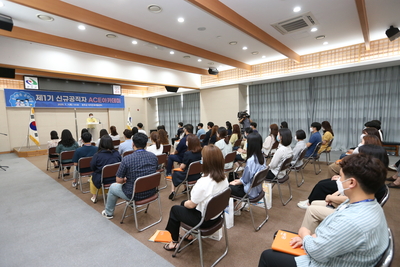신규공직자ACE아카데미개강식(1).JPG