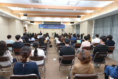 신규공직자ACE아카데미개강식(2).JPG