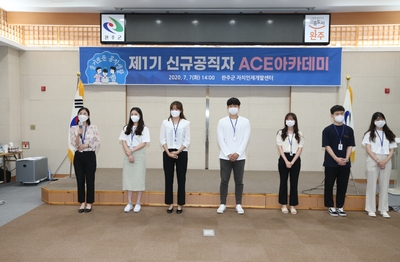 신규공직자ACE아카데미개강식(8).JPG