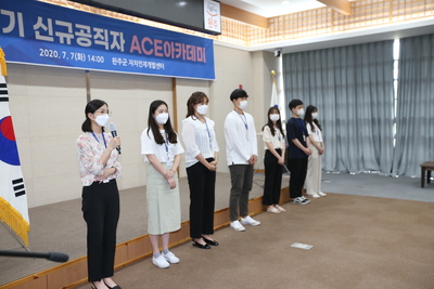신규공직자ACE아카데미개강식(9).JPG