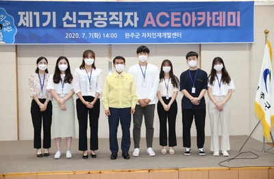 신규공직자ACE아카데미개강식(11).JPG