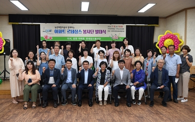 1권역아파트공동체네트워크봉사단발대식(10).JPG