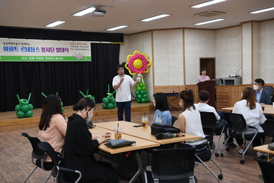 1권역아파트공동체네트워크봉사단발대식(12).JPG