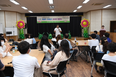 1권역아파트공동체네트워크봉사단발대식(13).JPG