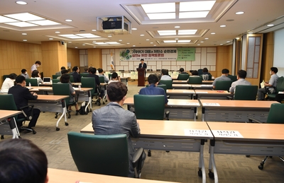 기후위기대응과저탄소순환경제토론회(2).JPG