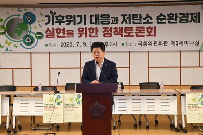 기후위기대응과저탄소순환경제토론회(3).JPG