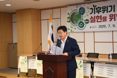 기후위기대응과저탄소순환경제토론회(5).JPG