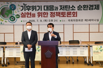 기후위기대응과저탄소순환경제토론회(10).JPG