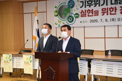 기후위기대응과저탄소순환경제토론회(11).JPG