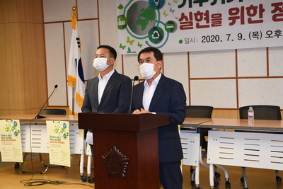 기후위기대응과저탄소순환경제토론회(13).JPG