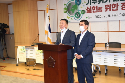 기후위기대응과저탄소순환경제토론회(15).JPG