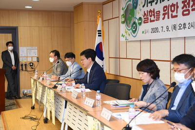 기후위기대응과저탄소순환경제토론회(20).JPG