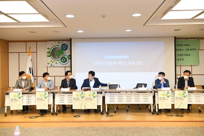 기후위기대응과저탄소순환경제토론회(21).JPG