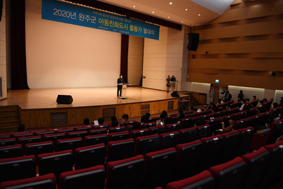 아동친화도시활동가발대식(11).JPG