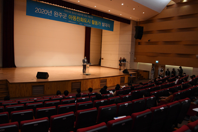아동친화도시활동가발대식(16).JPG