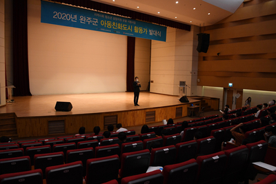 아동친화도시활동가발대식(24).JPG