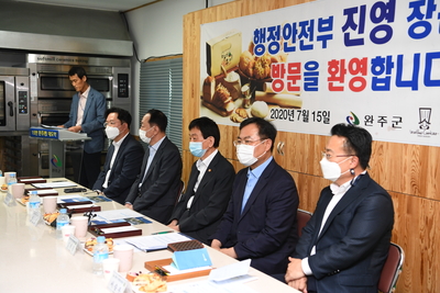 행정안전부장관마을기업현장방문(31).JPG