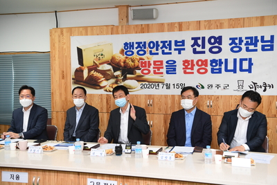 행정안전부장관마을기업현장방문(33).JPG