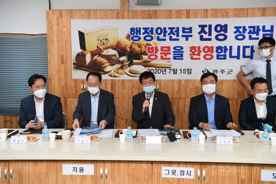 행정안전부장관마을기업현장방문(44).JPG