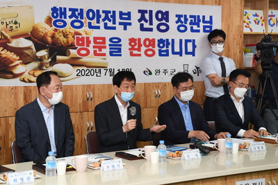 행정안전부장관마을기업현장방문(46).JPG
