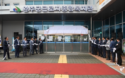 고용안정일자리센터개소식(17).JPG