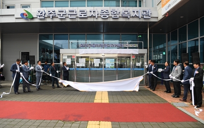 고용안정일자리센터개소식(18).JPG