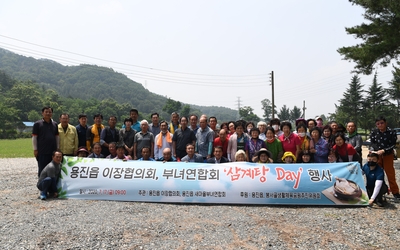 용진읍지역사회보장협의체삼계탕나눔(30).JPG
