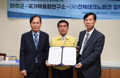 스마트농생명산업활성화를위한업무협약(6).JPG