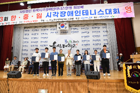 한중일 시각장애인 테니스대회 (34).JPG