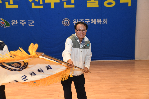 제62회 전북특별자치도민체육대회 출정식 (44).JPG