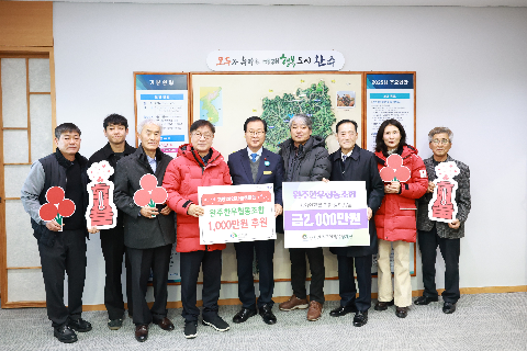 전북사회복지공동모금회 사랑의열매 선정기관 전달식 (2).JPG