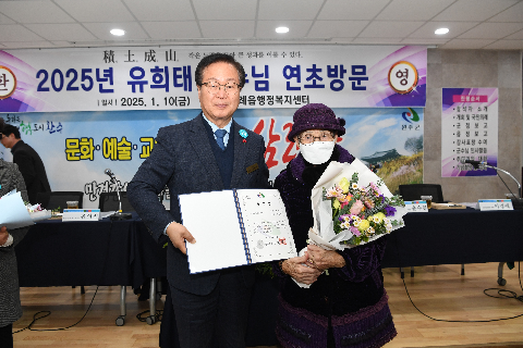 삼례읍 연초방문 (14).JPG