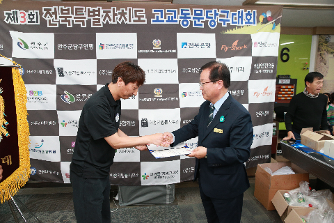 전북특별자치도 고교동문 당구대회 (25).JPG