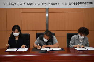 아파트공동체-체험마을교류협력협약식(11).JPG