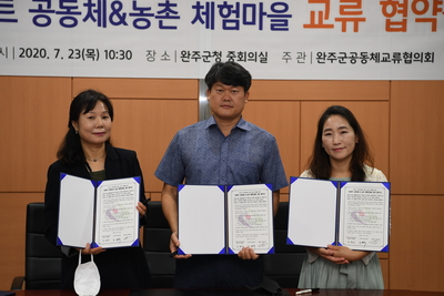 아파트공동체-체험마을교류협력협약식(17).JPG
