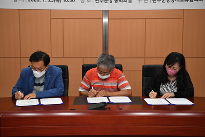 아파트공동체-체험마을교류협력협약식(27).JPG