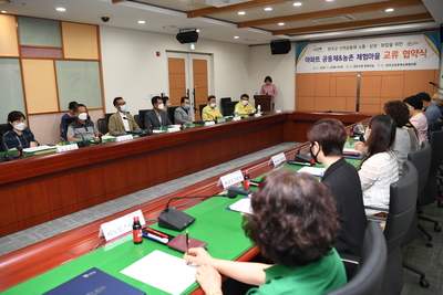 아파트공동체-체험마을교류협력협약식(31).JPG