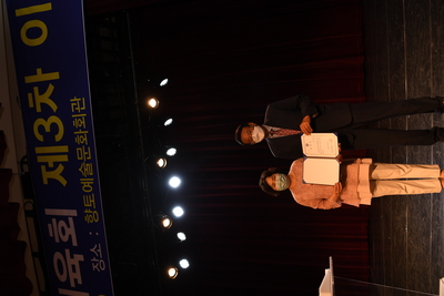 완주군체육회제3차이사회(12).JPG