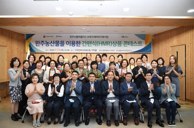 신활력플러스HMR상품개발콘테스트(46).JPG