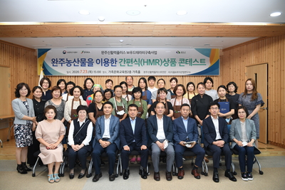 신활력플러스HMR상품개발콘테스트(45).JPG