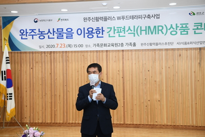 신활력플러스HMR상품개발콘테스트(26).JPG