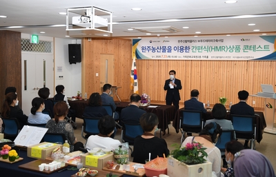 신활력플러스HMR상품개발콘테스트(27).JPG