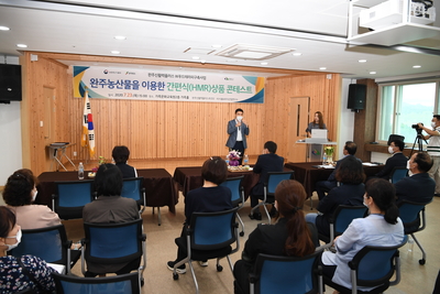 신활력플러스HMR상품개발콘테스트(31).JPG