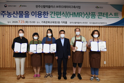 신활력플러스HMR상품개발콘테스트(43).JPG