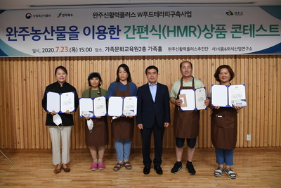 신활력플러스HMR상품개발콘테스트(44).JPG