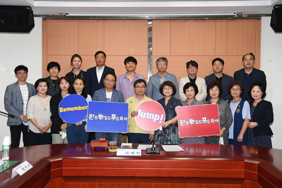 와일드푸드축제추진위원회회의(4).JPG