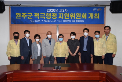 완주군적극행정지원위원회(1).JPG