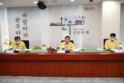 완주군적극행정지원위원회(4).JPG