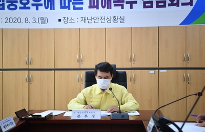 집중호우에따른피해복구점검회의(7).JPG