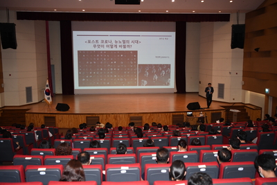 포스트코로나직원특강(1).JPG